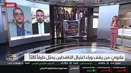 ...فاضل أبو رغيف معك ، أبدأ في هذا الشرق ، ...