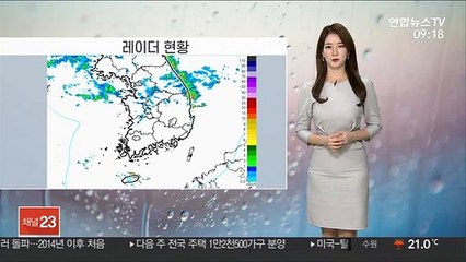 [날씨] 연휴 내내 흐려…한글날 곳곳 비, 남부 늦더위