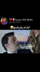 افضل مشهد كوميدي في تاريخ مصر