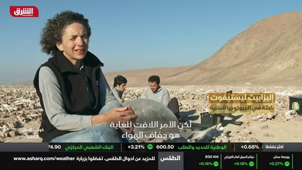 ...بحد ذاته لا يفسر مثل هذه الظروف القاحلة...