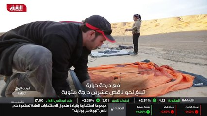 ...وبالتالي تهطل الامطار . هنا تلتقط قمة ال...