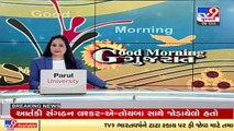 Gujarat BJP chief CR Paatil to lay foundation stone of BJP Office in Somnath tomorrow _ TV9News