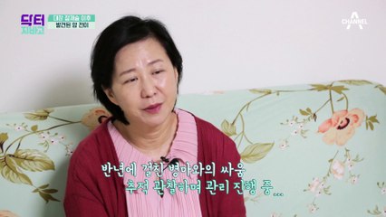 갑작스러운 암진단, 대장 25cm 절제 후 발견된 암 전이?