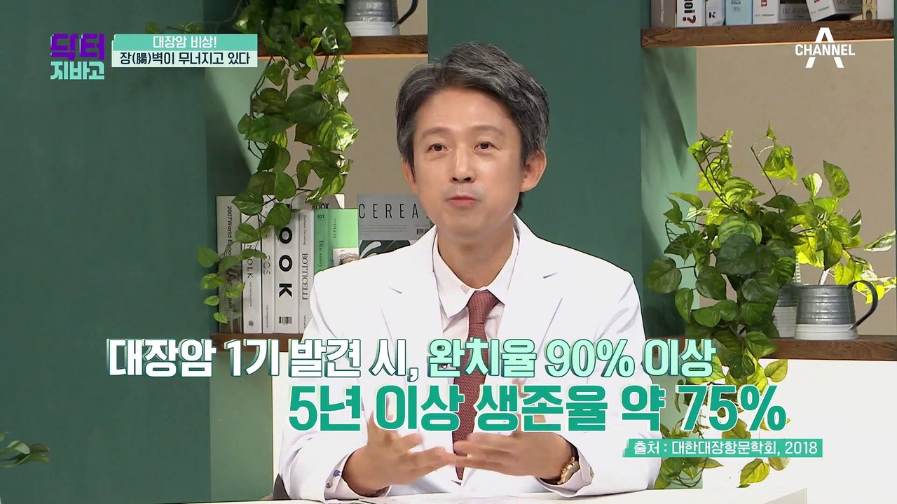 전조증상 없는 대장암, 손가락 하나로 장 건강을 알아보는 자가 진단법
