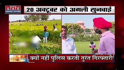 Lakhimpur Kheri Violence: आज 11 बजे पुलिस के सामने पेश हो सकते हैं आशीष मिश्रा, देखें रिपोर्ट