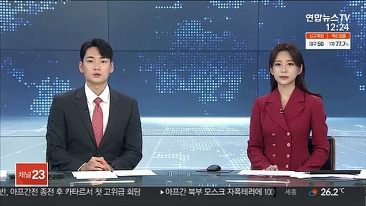 페이스북, 또 접속 장애…"일부 이용자, 접근에 어려움"