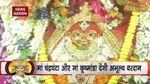 Navratri 2021: Devotees throng to see Maa Durga Temple in Varanasi