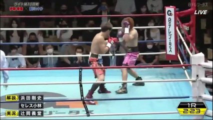Masayuki Ito vs Valentine Hosokawa (02-07-2021) Full Fight