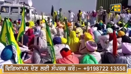 ਅੱਕੇ ਹੋਏ ਕਿਸਾਨਾਂ ਦਾ ਵੱਡਾ ਐਕਸ਼ਨ Farmers take action after long wait | The Punjab TV