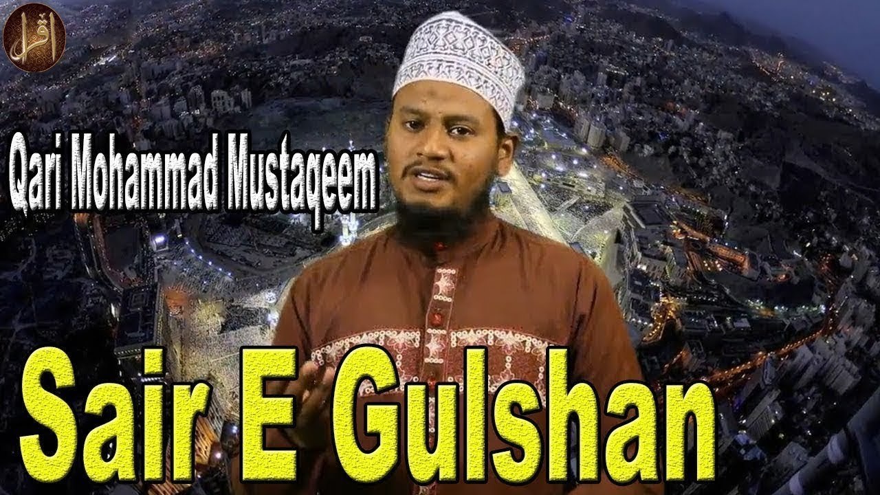 Sair e Gulshan | Naat | Qari Mohammad Mustaqeem | HD Video