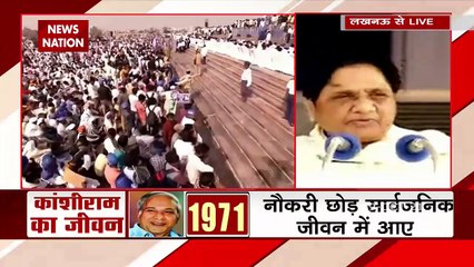 Mayawati ने भरी चुनावी हुंकार, कहा- छोटे दल गठबंधन कर चुनाव लड़ेंगे और वोट काटेंगे
