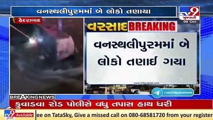 Massive rainfall wreaks havoc in Hyderabad _ TV9News