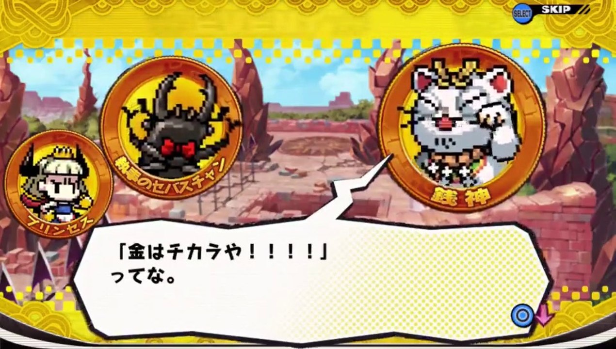 プリンセスは金の亡者 part2-01