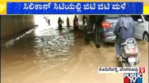 Rain Forecast In Karnataka For Next 5 Days | Weather Report