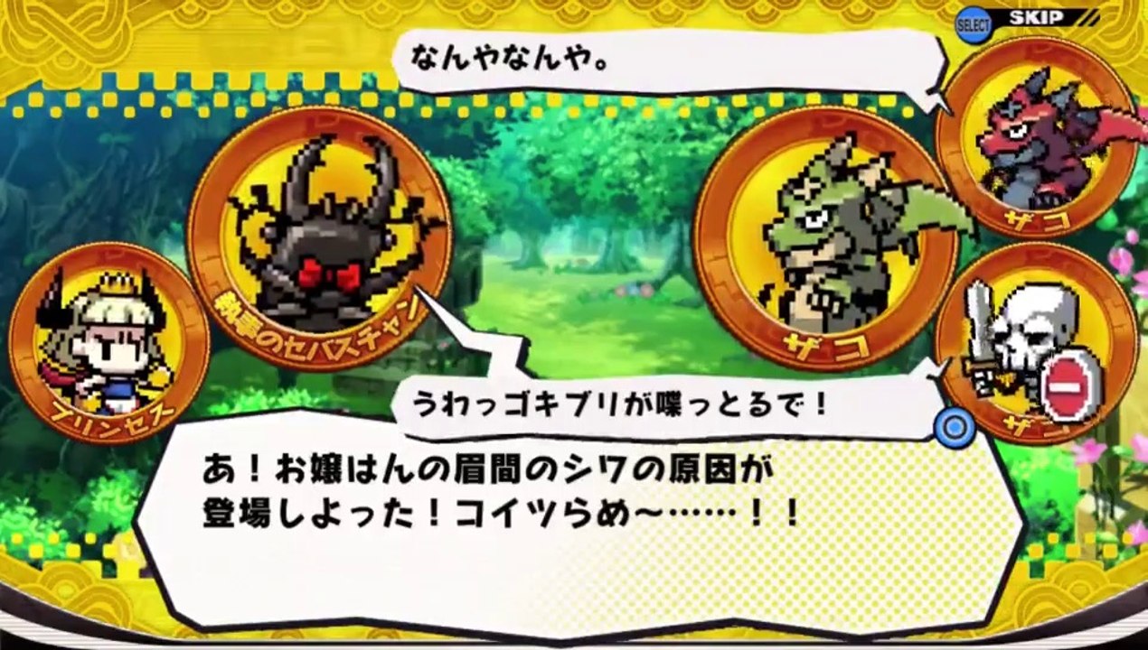 プリンセスは金の亡者 part2-02