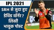 IPL 2021: David Warner ने SRH से जुदा होने के दिए संकेत, लिखी भावुक पोस्ट | वनइंडिया हिंदी