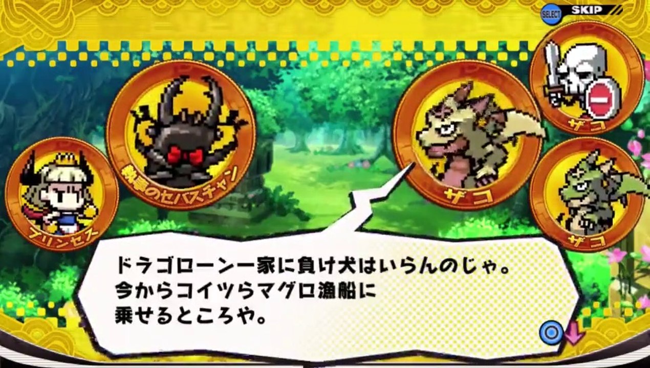 プリンセスは金の亡者 part2-03