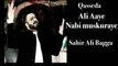 Ali Aaye Nabi muskuraye Sahir Ali Bagga | Gaane Shaane