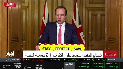 ...فين وتسعة وعشرين ستواجه هيئة الخدمات الص...