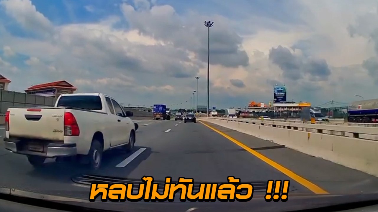 นาทีช็อก ! ขับรถอยู่ดี ๆ ความซวยพุ่งมาแบบไม่ทัน...