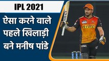 IPL 2021: List of players who played most No. of matches before becoming Captain | वनइंडिया हिन्दी