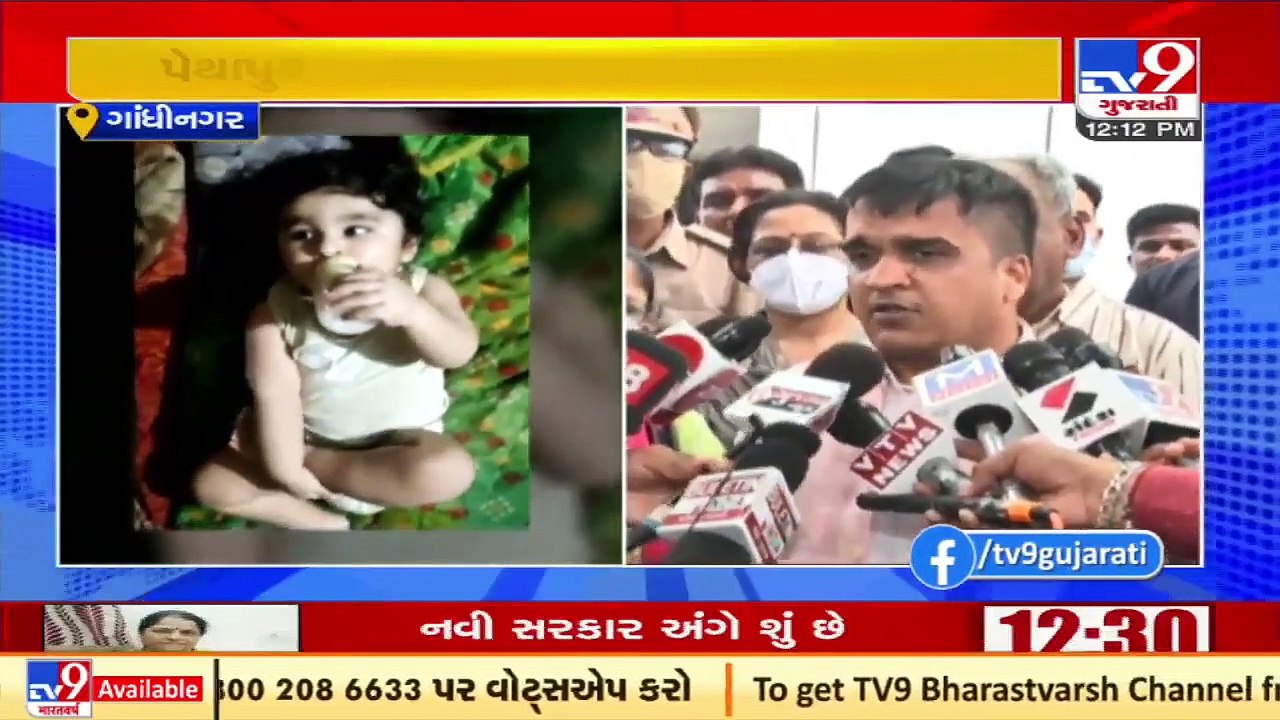પેથાપુર ગૌશાળામાં તરછોડાયેલ બાળકના માતા-પિતાને શોધવાSocial Mediaનો ઉપયોગ કરવા ગૃહ રાજ્યપ્રધાનનીઅપીલ