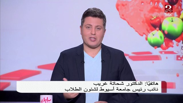 كيف يتم اتخاذ الإجراءات الاحترازية في الكليات كثيفة الطلبة والمدن الجامعية؟.. الدكتور شحاتة غريب نائب رئيس جامعة أسيوط يجيب