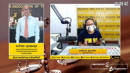 ผู้เยาว์กระทำผิดทางอาญา ต้องรับผิดแค่ไหนอย่างไร : กฎหมายชายคา ปัญหาชาวบ้าน โดย สมาคมทนายความแห่งประเทศไทย : 19 กันยายน 2564