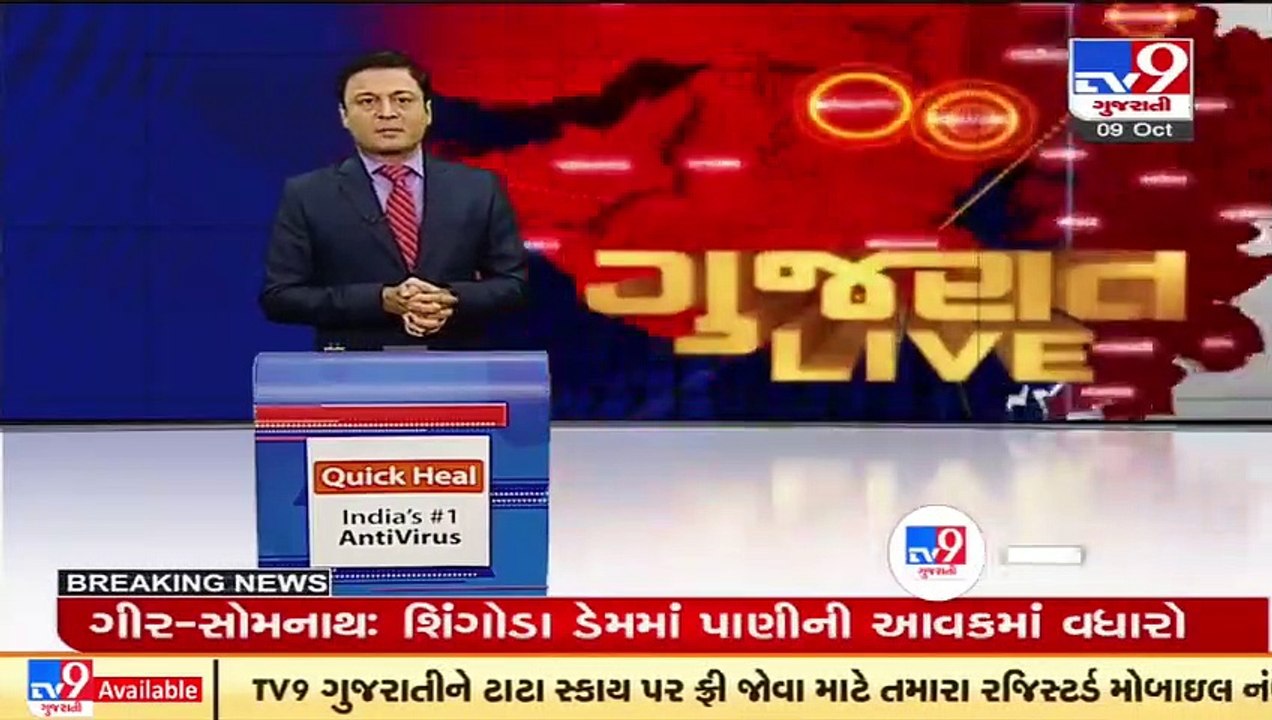Justice Aravind Kumar appointed as Chief Justice of Gujarat High Court _ TV9News