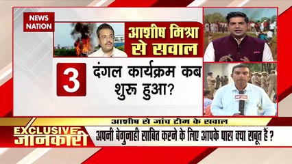 लखीमपुर हिंसा मामले में आशीष से 5 घंटे की पूछताछ के बाद भी SIT नहीं हुई संतुष्ट