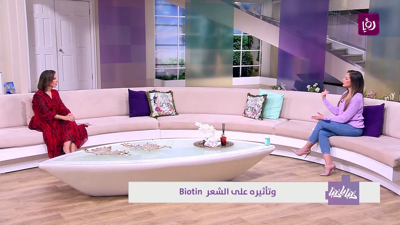 Biotin  وتأثيره على الشعر