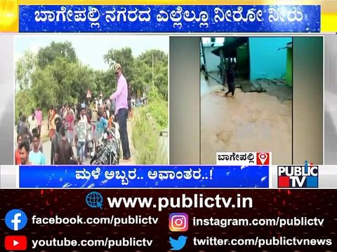 Farmers Protest Outside Gudibande Tahshildar Office Demanding Water For Vatadahosahalli Lake