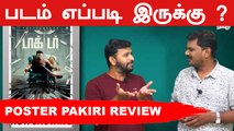 Doctor Movie Review | Sivakarthikeyan | Nelson | Poster Pakiri review | Filmibeat Tamil