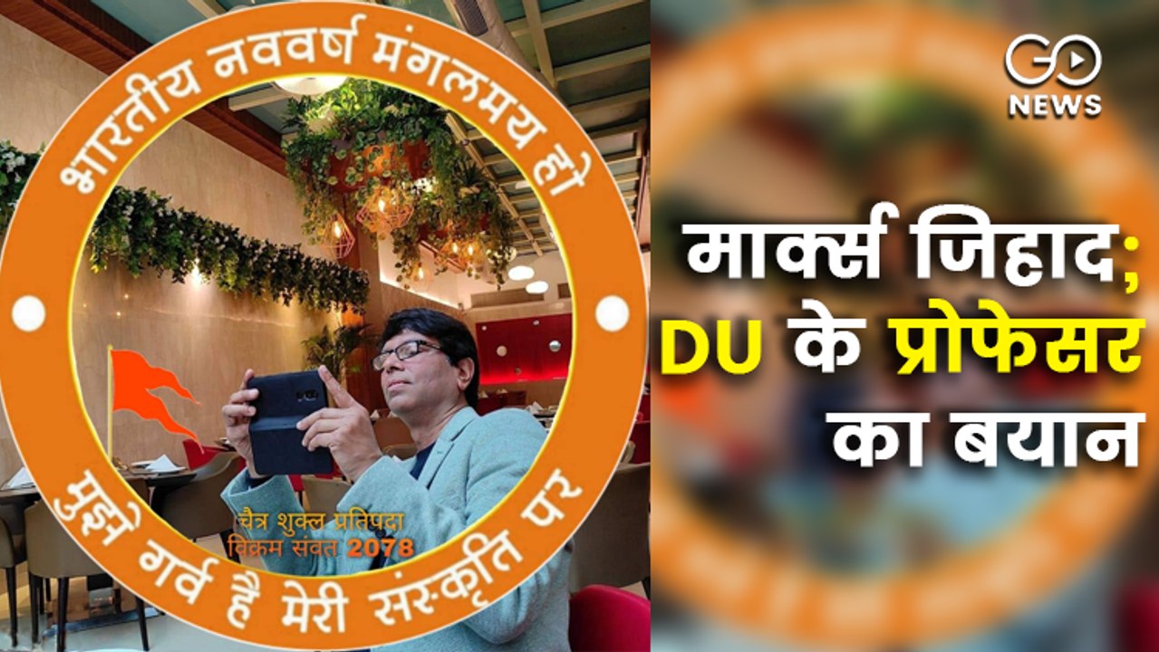 No "Merit" Now? Topper Students Doing "Marks Jihad", Says DU Prof
