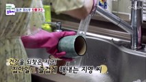 혈관 건강 되찾은 주인공의 일상생활 공개★ TV CHOSUN 20211010 방송