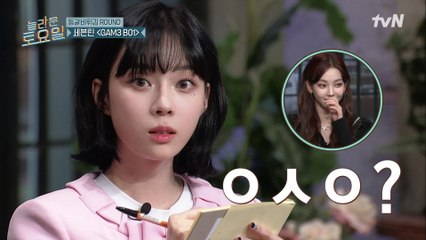 세븐틴 GAM3 BO1 ♪ 너무 높은 난이도에 단체로 렉걸린 도레미들 ㅎㅎ..