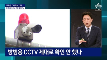 ‘휴대전화 확보 실패’ 검찰의 굴욕…커지는 특검 요구