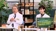 피부 주름&보습에 좋은 『저분자 콜라겐 펩타이드』 TV CHOSUN 20211010 방송