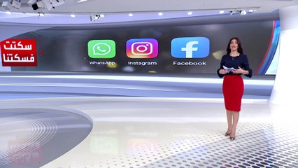 كيف تكون الحياة بلا فيسبوك أو واتساب؟