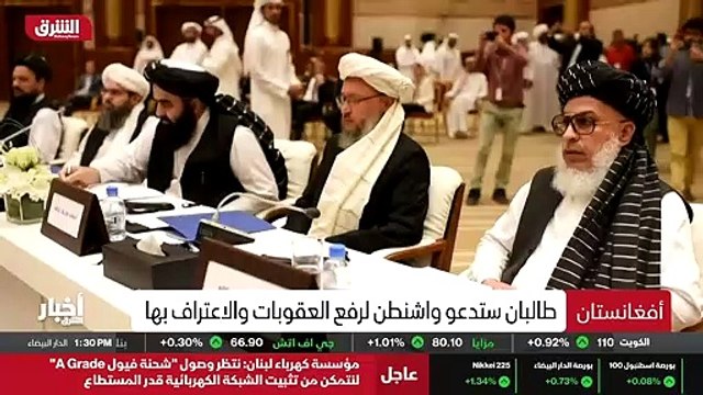 ...في اول محادثات رفيعة المستوى منذ الانسحا...