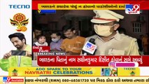 Baby abandoned in Pethapur by a man named Sachin Dikshit- Sources, Police investigation underway _