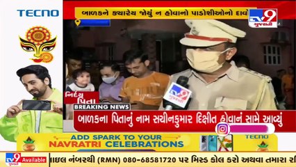 Baby abandoned in Pethapur by a man named Sachin Dikshit- Sources, Police investigation underway _
