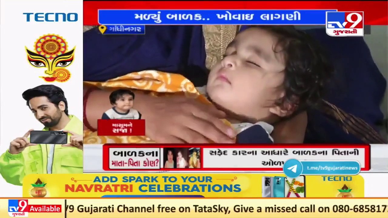 Pethapur Baby case_ Statements of Sachin Dikshit's neighbours raise several questions, Gandhinagar