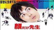 顔だけ先生1話ドラマ1話2021年10月9日YoutubePandora
