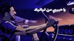 محمد حماقى يتصدر تريند يوتيوب بـ 3 أغان من ألبومه الجديد
