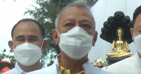 ข่าวค่ำ ช่วงที่ 3 วันเสาร์ที่ 9 ตุลาคม 2564