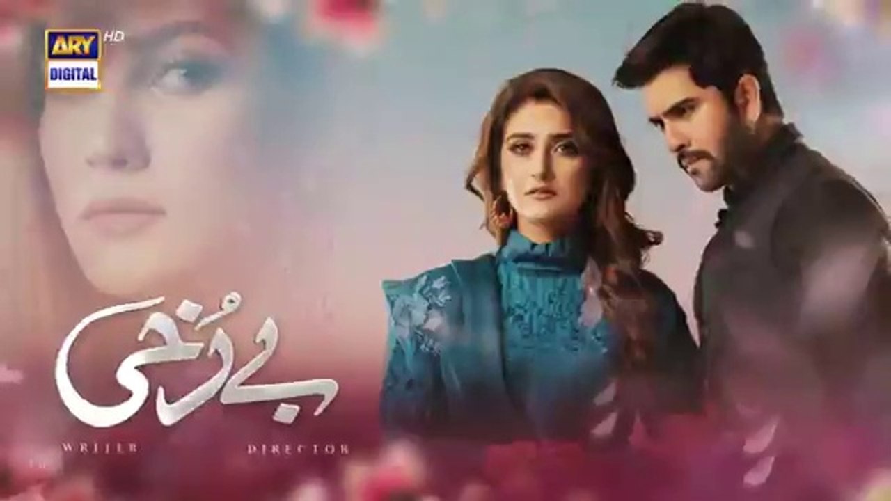 Berukhi_Episode_1_-_Part_2_[Subtitle_Eng]_-_15th_September_2021_-_ARY_Digital_Drama
