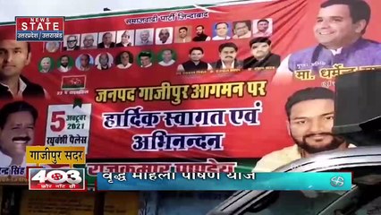 2022 के विधानसभा चुनाव में किसकी नैय्या पार होगी , किसके हिस्से में होगी हार  |देखिए खास पेशकश \