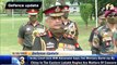 Defence Update  - India, China Border , Army Chief Gen MM Naravane On LAC, ITBP 'Norbu Wangdu Peak'