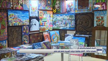 TeN | نشرة أخبار الخامسة مساءًا - السبت 9 أكتوبر 2021